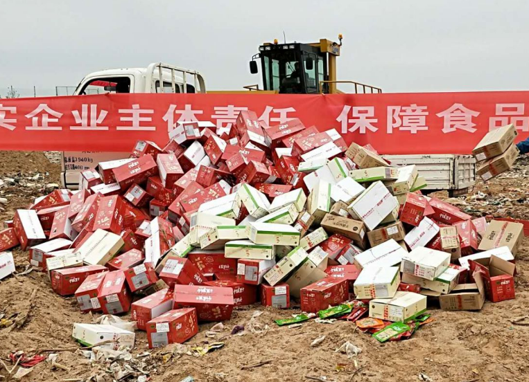 過(guò)期食品銷(xiāo)毀的注意事項(xiàng)