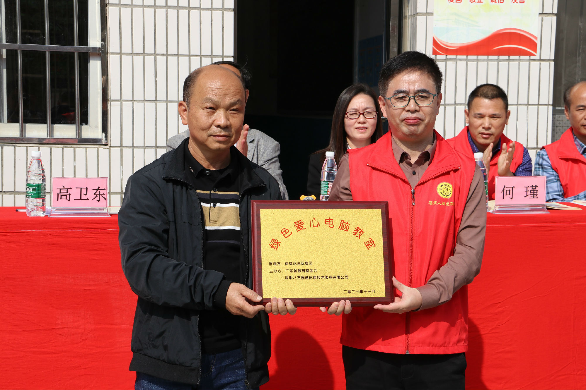 第八十九和九十期“綠色愛(ài)心電腦教室”標(biāo)準(zhǔn)電腦42套（徐福記國(guó)際集團(tuán)）