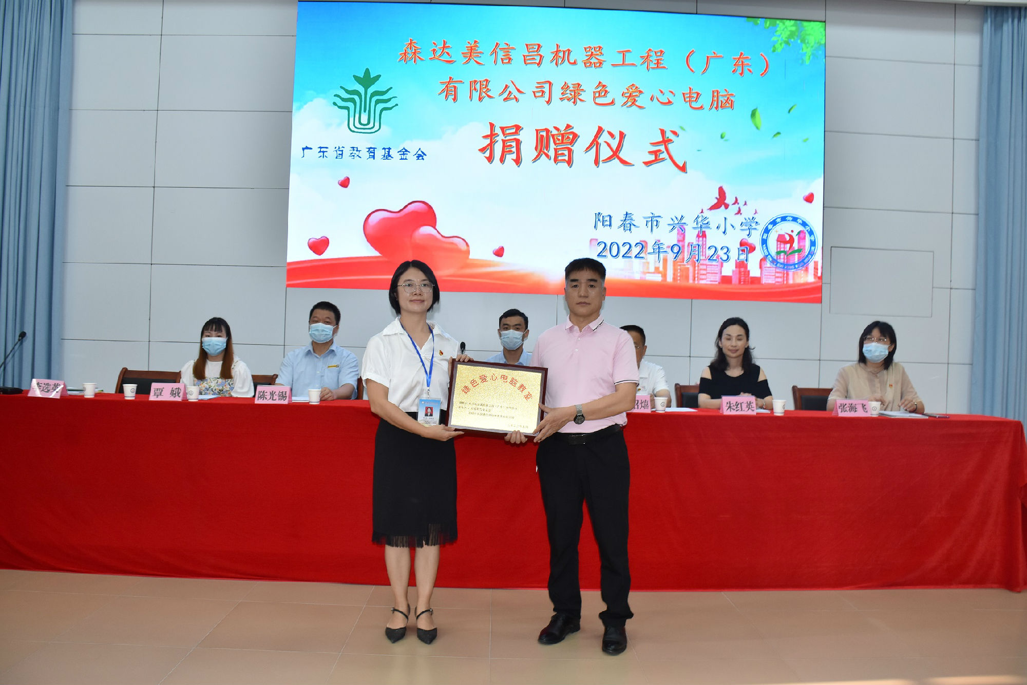 第一百一十三期“綠色愛心電腦教室”標(biāo)準(zhǔn)電腦21套（森達美信昌機器工程（廣東）有限公司）