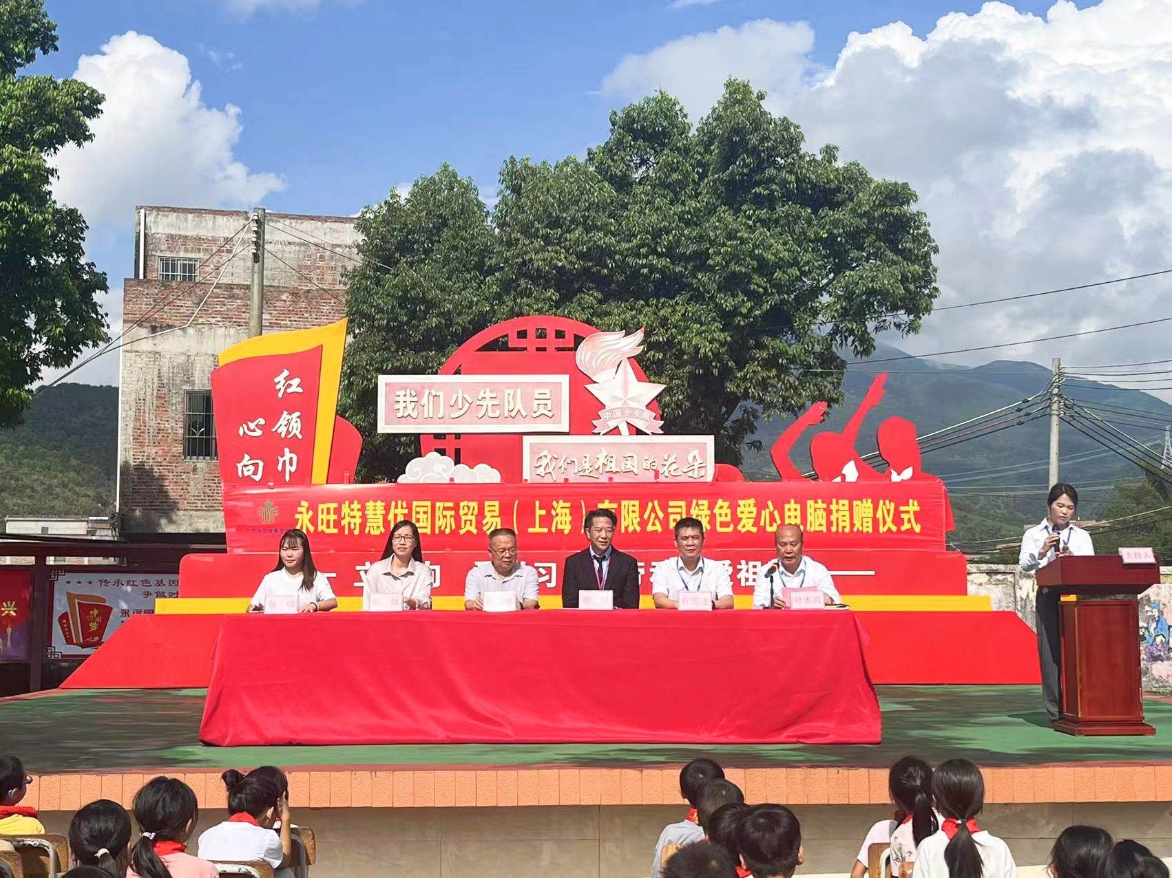 第一百四十四期至一百四十五期“綠色愛(ài)心電腦教室”標(biāo)準(zhǔn)電腦41套（永旺特慧優(yōu)國(guó)際貿(mào)易（上海）有限公司）