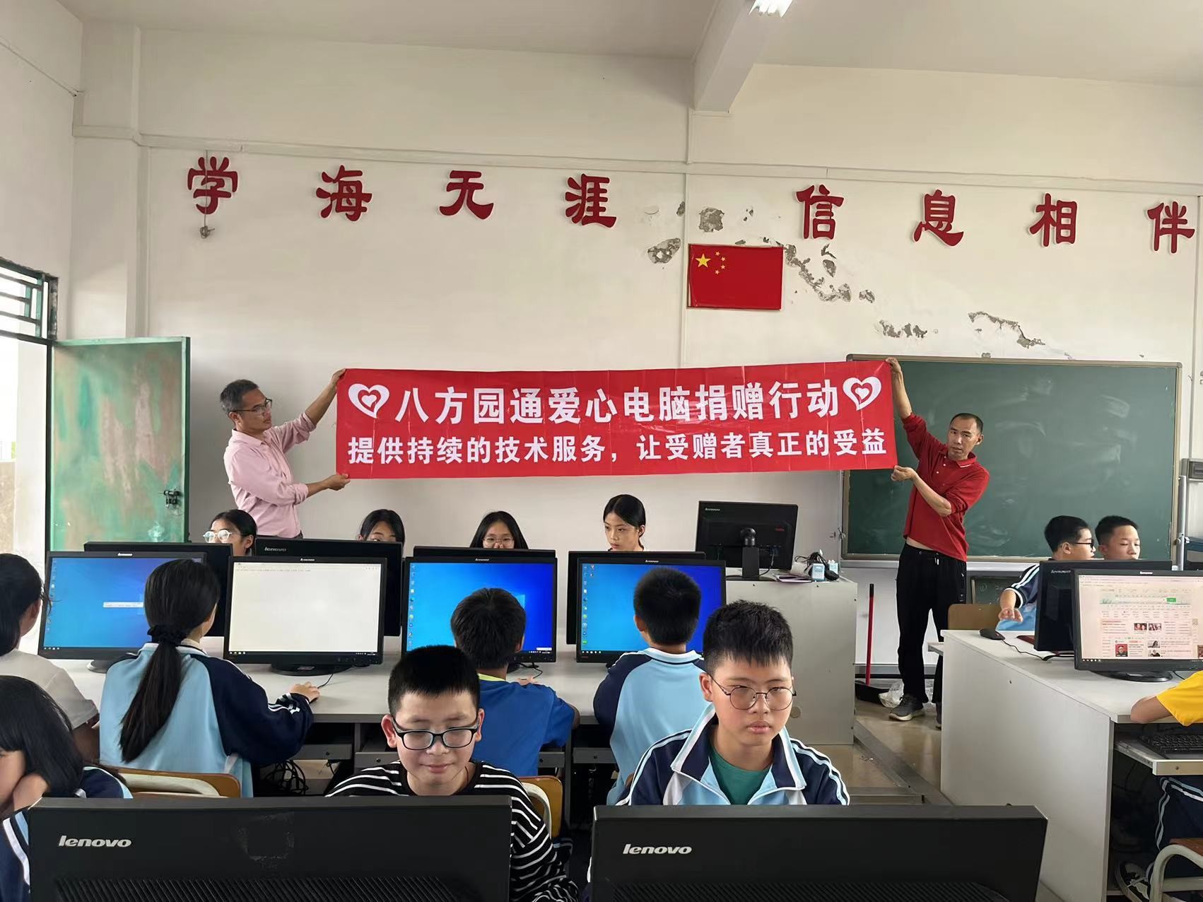 第一百五十七期“綠色愛(ài)心電腦教室”標(biāo)準(zhǔn)電腦21套（華潤(rùn)三九醫(yī)藥股份有限公司 ）