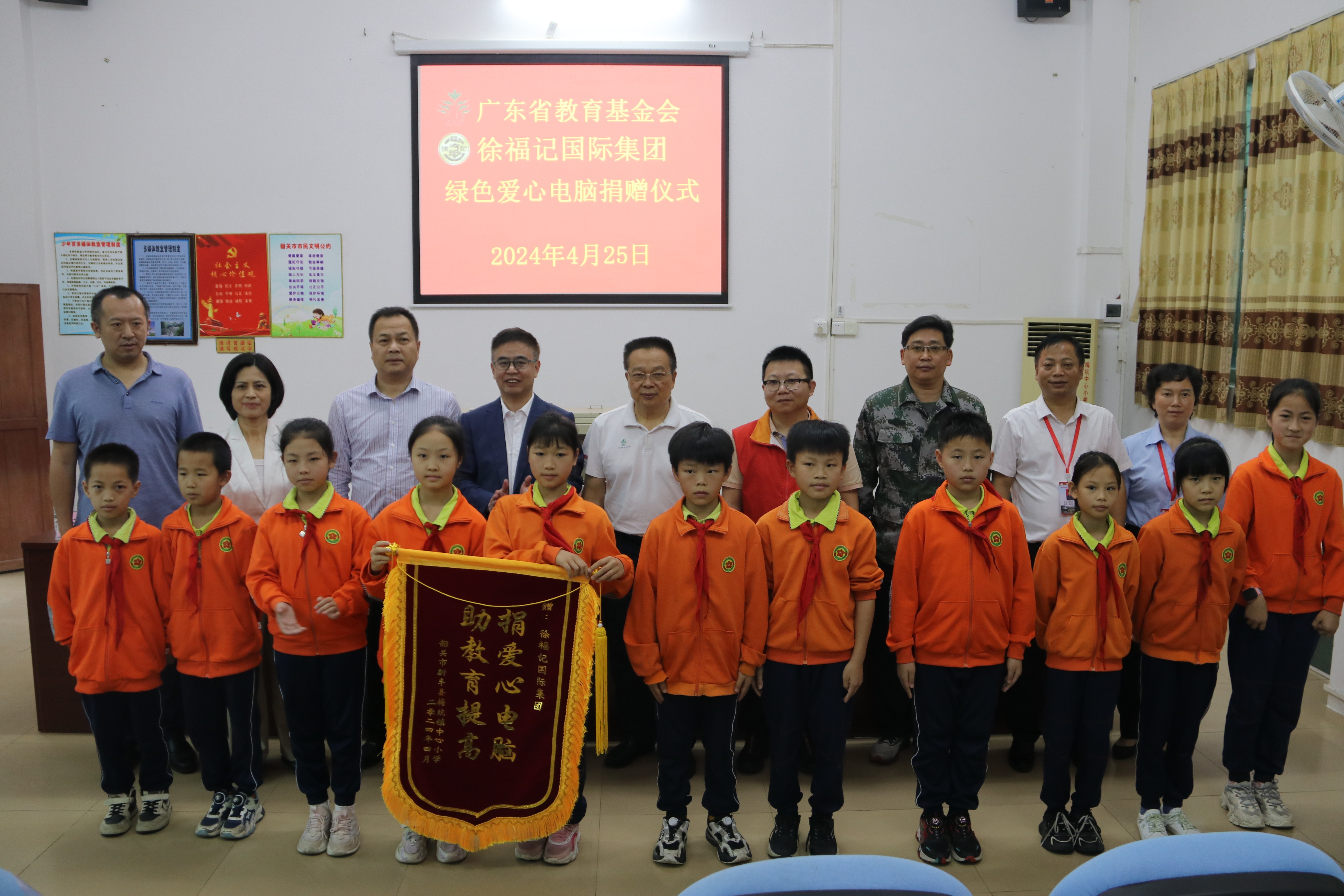 第一百五十八至一百五十九期“綠色愛(ài)心電腦教室”標(biāo)準(zhǔn)電腦41套（徐福記國(guó)際集團(tuán) ）