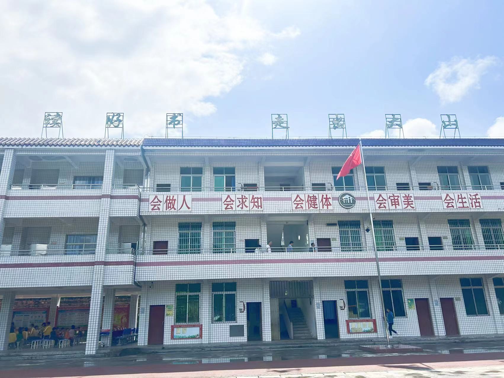 第一百六十二期“綠色愛(ài)心電腦教室”標(biāo)準(zhǔn)電腦21套（深圳市沃爾核材股份有限公司）