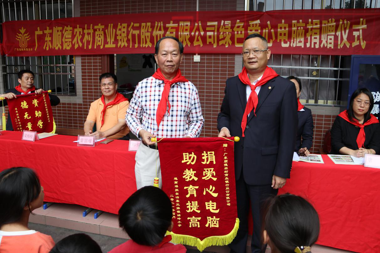 第七十二期和八十一期“綠色愛(ài)心電腦教室”標(biāo)準(zhǔn)電腦208套