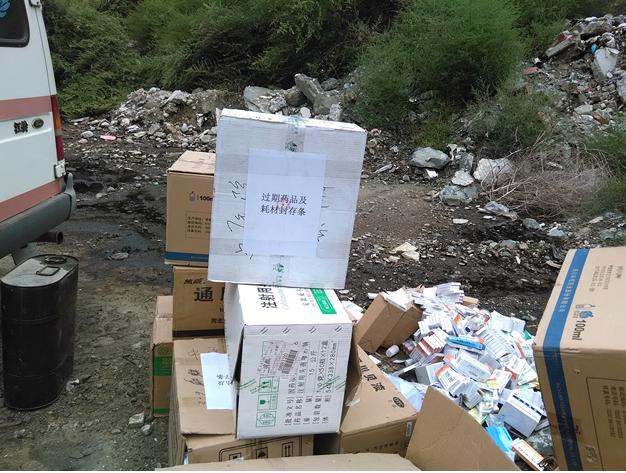 過(guò)期的藥品銷(xiāo)毀流程是什么？