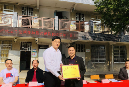 第九十五和九十六期“綠色愛(ài)心電腦教室”標(biāo)準(zhǔn)電腦42套（時(shí)代中國(guó)控股有限公司）