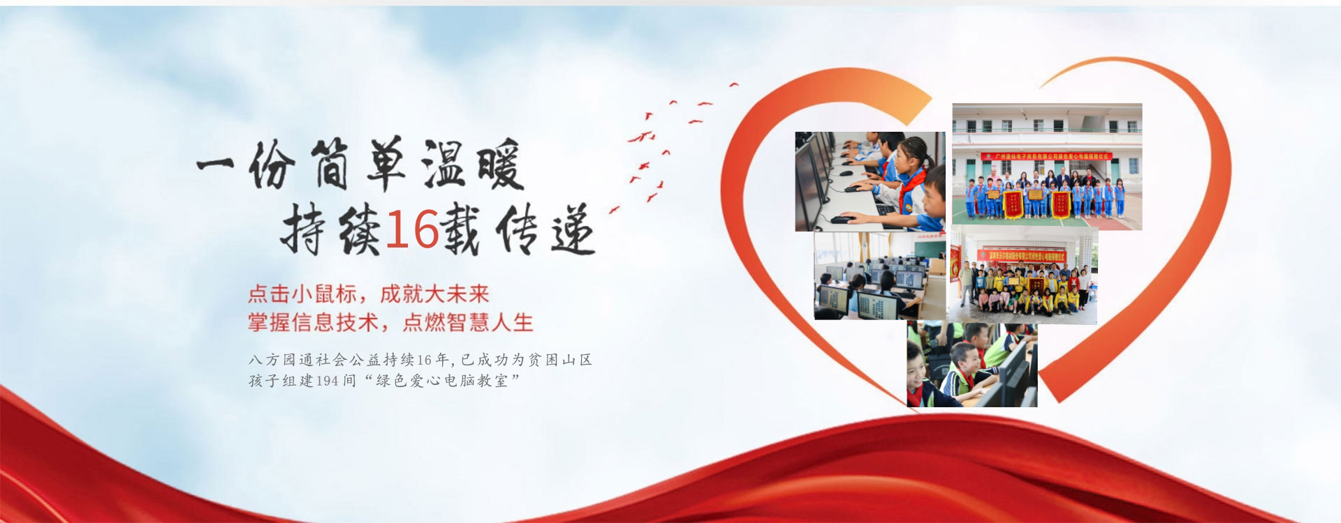 八方園通